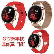 适用华为手表GT2 42mm女款新年款表带红色硅胶真皮不锈钢替换腕带