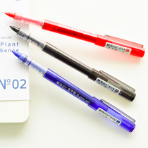 包邮 晨光液体中性笔 0.5mm针管笔直液式水笔逸品签字笔 ARP41801