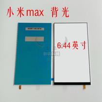 适用小米MAX 2 mi 3 4 4c 5 5s 5splus note屏幕背光灯 板 片 纸