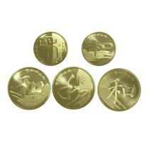 银行真币和字书法纪念币全套5枚 篆隶行草楷书五元硬币收藏品回收