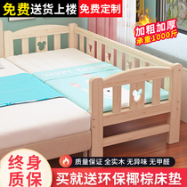 儿童床男孩女孩单人床实木宝宝小床加宽床边定制婴儿床拼接大床
