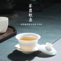 岩茶三才小盖碗100ml 防烫泡茶碗德化白瓷小容量功夫茶陶瓷茶盖碗