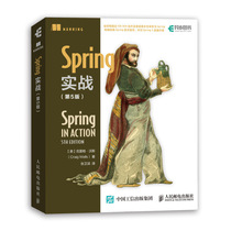 【当当网 正版】Spring实战第五5版 spring入门开发详解原理技术内幕 Java开发微服务教程 spring boot 2.0
