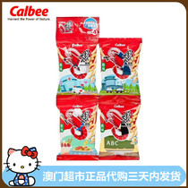 香港进口零食四洲Calbee卡乐b 4连包原味虾条 56g膨化食品