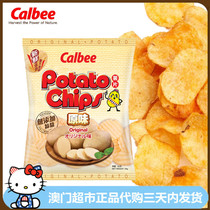 香港进口calbee卡乐b原味薯片港版繁体字膨化食品休闲零食55g