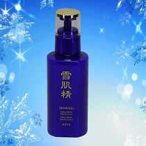 日本雪肌精忧醇菁华乳液美白保湿滋养补水美容抑制黑色素