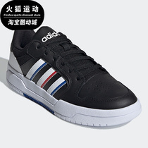 Adidas/阿迪达斯ENTRAP黑色蓝色红色白色男子休闲运动板鞋FY6076