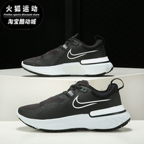 Nike/耐克正品春季新款REACT MILER女子缓震运动鞋CQ8249-002