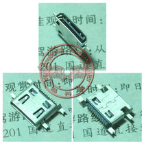 LG 12针 手机 平板电脑 Micro USB接口 充电尾插 数据接口 扁口