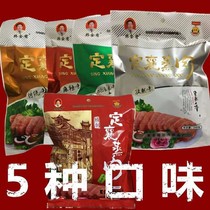 6袋包邮 山西特产忻州定襄蒸肉 熟食韩金有粉蒸猪肉5种口味248克