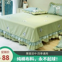 床单单件纯棉100全棉斜纹布料枕套三件套2024新款带花边大250x270