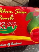泰国食用农产品柚土豪柚一箱2颗 红心柚 北京新发地水果闪送包邮