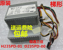 戴尔 OptiPlex 320 360 380 DT 电源H235PD-01 D235PD-00  M618F