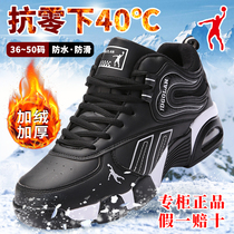 乔丹格兰冬季男鞋皮面气垫休闲运动鞋男士跑步鞋高帮保暖加绒棉鞋