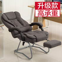 电脑椅可躺椅弓形老板椅牛皮按摩椅午休椅真皮午睡椅子带脚踏凳子