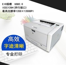 HP LaserJet 5200Lx 黑白激光打印机HP5200LX HP5200L HP5200N