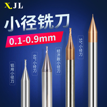 XJL微小径刀加硬钢用铝用钨钢铣刀0.2 0.3 0.4 0.5 0.9球刀R0.15