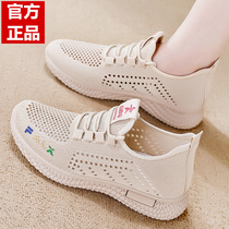 老北京布鞋女士2024夏季新款网面透气软底防滑妈妈运动休闲鞋飞织
