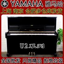 YAMAHA U2系列 U2C U2E U2F U2G U2H U2M U2A 日本原装二手钢琴