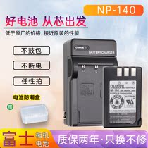 富士长焦相机NP-140电池充电器S100FS S100 S205EXR S205 S200