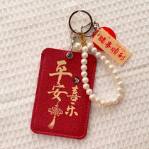 中国风文字红色平安喜乐卡套皮质公交地铁卡学生饭卡身份证保护套