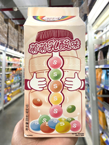 上海麦德龙超市代购彩虹糖萌萌乳酸味320克酸奶味儿童休闲小零食