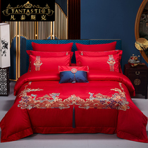 中式龙凤婚庆十件套奢华高精密刺绣大红结婚喜被纯棉床单床上用品