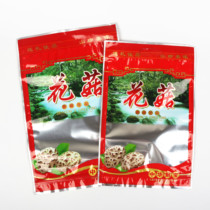 500克花菇包装礼品袋香菇送礼佳品自封袋香菇塑料包装袋胶袋子