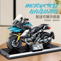 中国积木摩托车机车系列汽车小颗粒模型拼装组男孩子儿童益智玩具