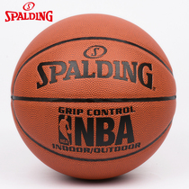 篮球斯伯丁官方正品nba比赛7号成人水泥地耐磨高弹性室内室外蓝球