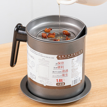 日本不锈钢油壶大容量存油杯过滤网虑油壶油瓶家用厨房沥油罐1.3L