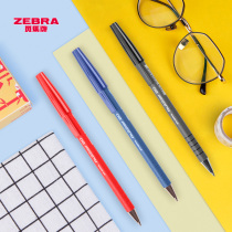 日本zebra斑马圆珠笔R-8000学生做笔记多色中油笔考试黑笔办公签字红蓝原子笔套装经典橡胶彩色笔