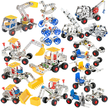 42款豪华金属拼装套装 螺丝螺母拆装组合玩具DIY拼插积木机械模型