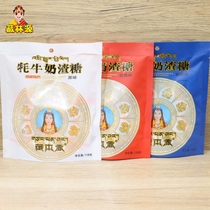 西藏特产藏本香牦牛奶渣糖耗牛奶制品零食奶干奶酪奶条3袋包邮