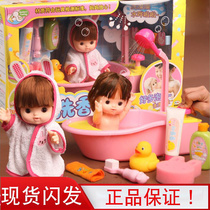 韩国mimiworld婴儿洗澡澡娃娃过家家洗香香玩具儿童刷牙生日礼物