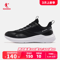 中国乔丹跑步鞋男冬款新款网布透气减震防滑运动鞋男鞋BM4325