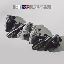 New balance 新款V5 美产NB990元祖灰男女总统慢跑鞋 M990GL5-BK5