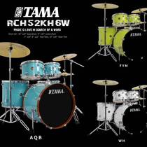 TAMA架子鼓 RC52KH6动感之星 专业架子鼓 成人架子鼓爵士鼓包安装