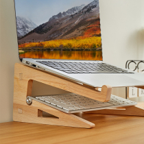 实木电脑增高竖立站式散热游戏托架笔记本多功能支架桌笔记本支架