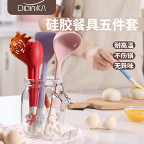 迪迪尼卡宝宝辅食工具套装不粘锅专用铲子食品级厨具硅胶锅铲汤勺