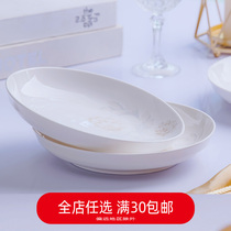 乐享 散装陶瓷餐具 清雅名媛家用饭碗面碗深盘饭盘勺子散件