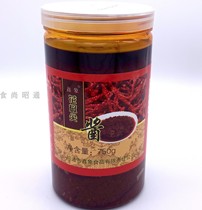 云南昭通特产昭通酱鑫象750g花椒尖酱手工酱调味酱万和酱拌饭酱