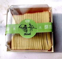 云南昭通特产月中桂灯心糕糯米沙仁糕传统糕点零售休闲小吃300克