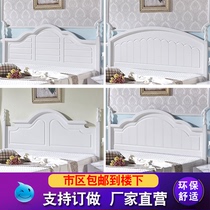 韩式床头板简约现代白色靠背板单买个床头田园双人非烤漆床头板