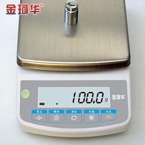 高精度中药电子天平秤烘培台称0.1g10kg可充电锂房厨房用食物桌面
