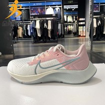 耐克女鞋2021新款气垫运动鞋透气跑步鞋CW7358-103-002-100-101