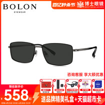 BOLON暴龙墨镜24新款方形偏光太阳镜个性驾驶开车眼镜男BL7195