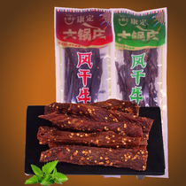 大锅庄手撕风干牛肉188g零食小吃香辣味西藏内蒙牛肉干四川特产