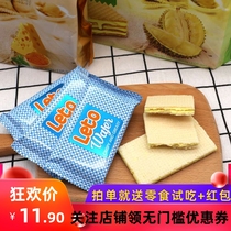 越南零食LETO榴莲味威化饼200g豆乳奶酪芝士味夹心饼干进口零食品