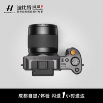 Hasselblad/哈苏X1D II 50C中画幅数码相机 X1D2/ X2D微单照相机